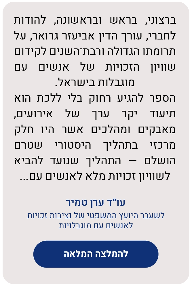 המלצות-48